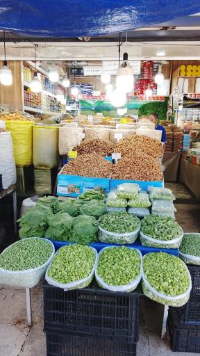 عکس سبزی خردکنی ریحانه اصل