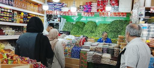 سبزی خردکنی ریحانه اصل