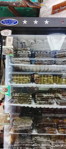 عکس سبزی خردکنی ریحانه اصل