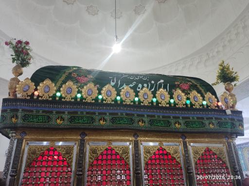 عکس امامزاده سید عبدالله
