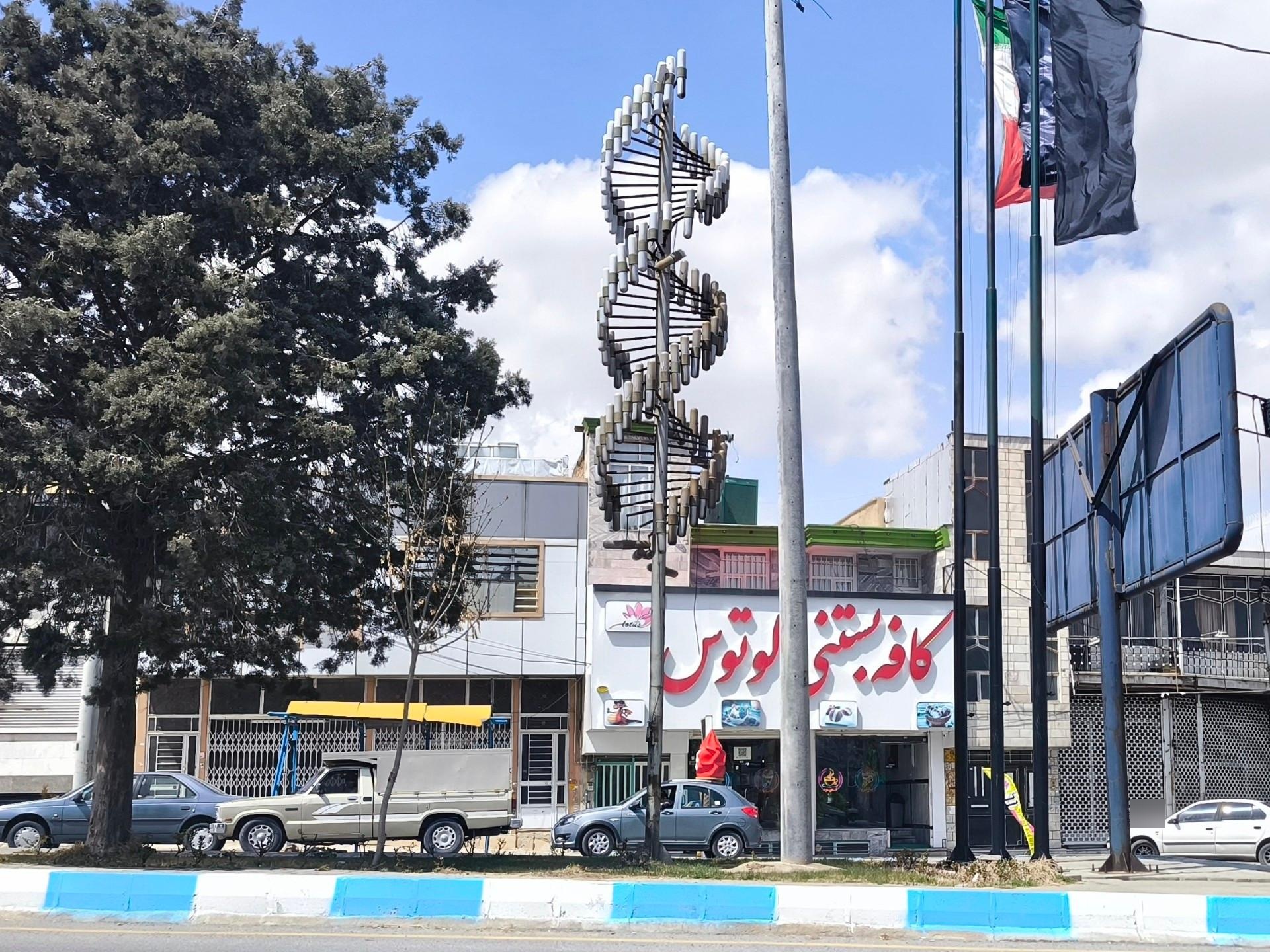 عکس کافه بستنی لوتوس