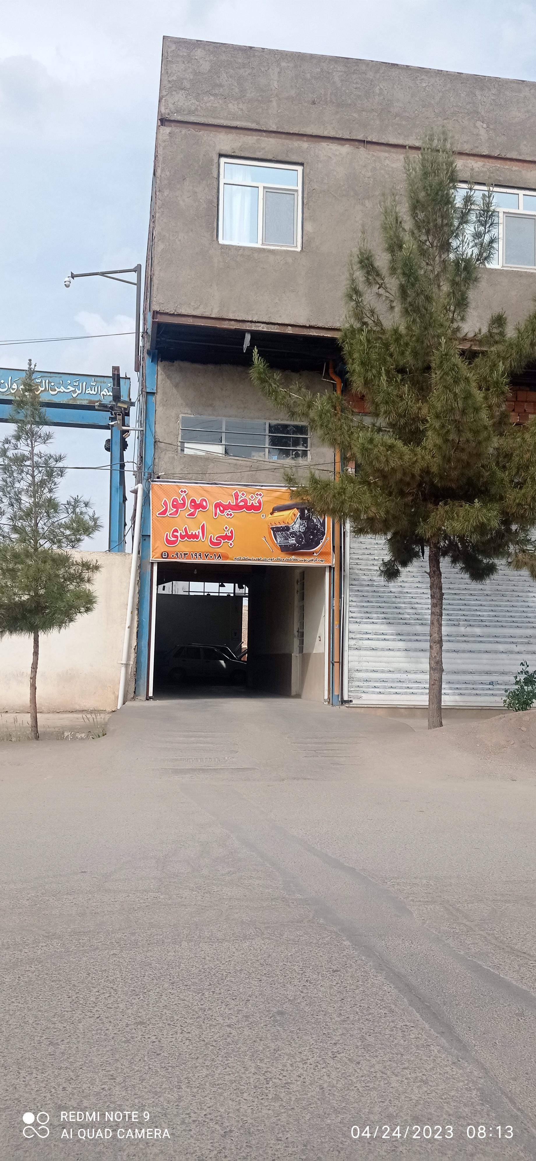 عکس تنظیم موتور بنی اسدی