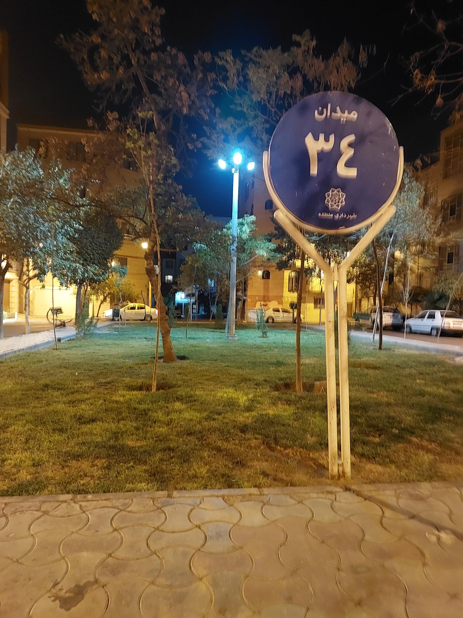 عکس میدان ۳۴