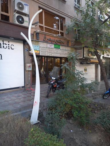 عکس مجتمع اداری سیمرغ