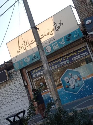 عکس دفتر پیشخوان دولت