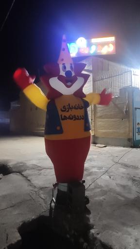 عکس خانه بازی دردونه ها 