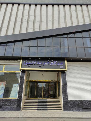 بوتیک سیمونه استایلیش