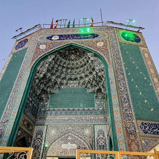 عکس حسینیه ثارالله