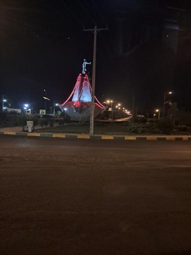 عکس میدان سردار شهید صبوری (موسی بن جعفر)