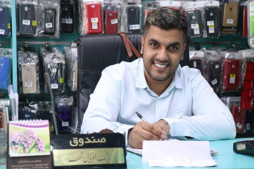 عکس بانک موبایل شهر