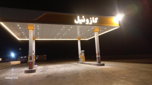 عکس جایگاه سوخت