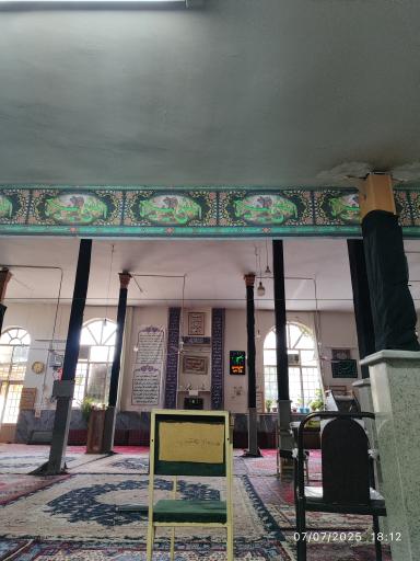 عکس مسجد امام حسین (ع)