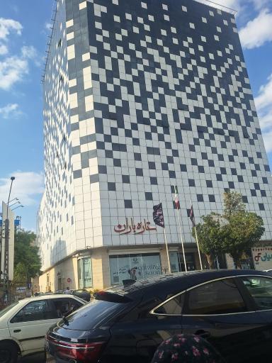 عکس مجتمع تجاری ستاره باران