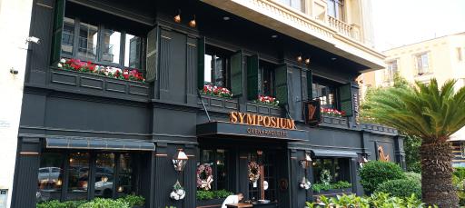 عکس رستوران سمپوزیوم (موج)