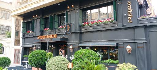 عکس رستوران سمپوزیوم (موج)