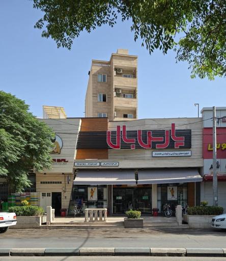 عکس پروتئین پارس بال