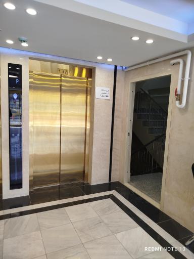 تالار پذیرایی شهر 