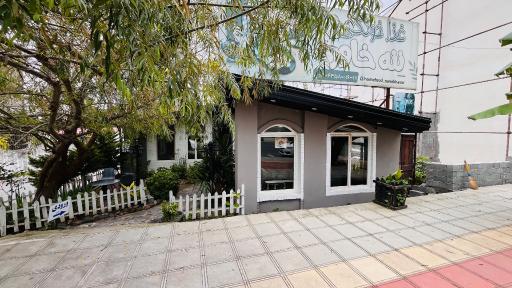 عکس رستوران ننه خاور