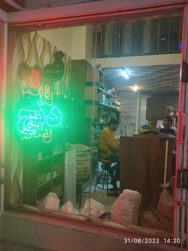 عکس قهوه دنج 