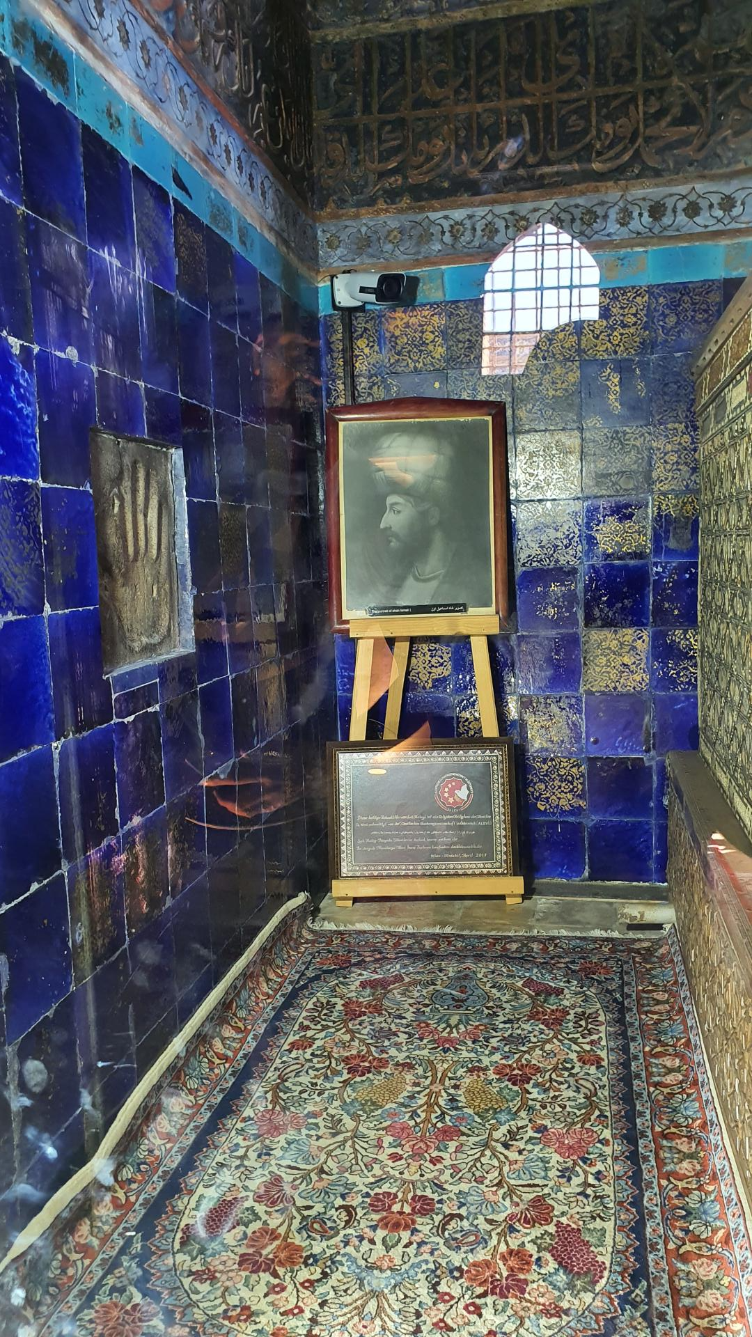 عکس موزه و آرامگاه شاه اسماعیل صفوی