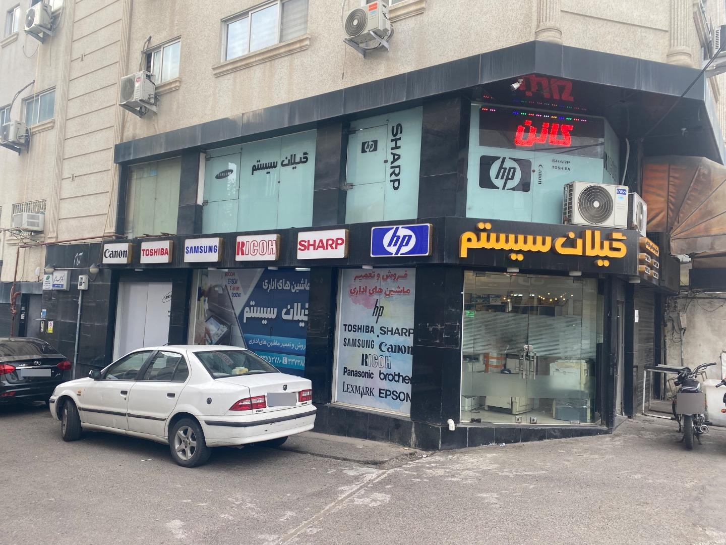 عکس ماشینهای اداری گیلان سیستم