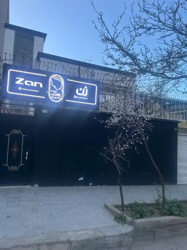 عکس سالن زیبایی زن