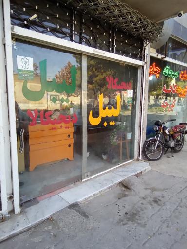 عکس خدمات چاپ لیبل و بسته‌بندی دیجیکالا