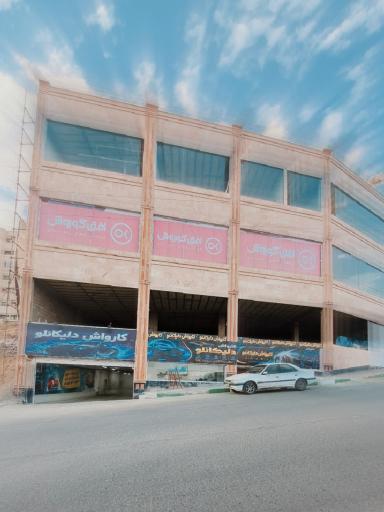 عکس کارواش دلیکانلو