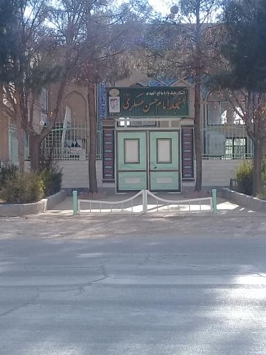 عکس مسجد امام حسن عسکری (ع)