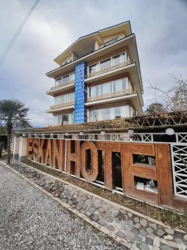 عکس هتل آپارتمان اسکان