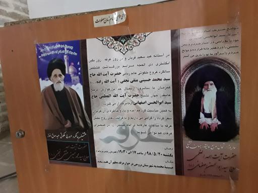 عکس مسجد شیخ علی