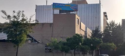 عکس مجتمع فرهنگی ورزشی پردیس البرز