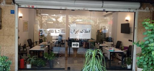 عکس املاک ایران 