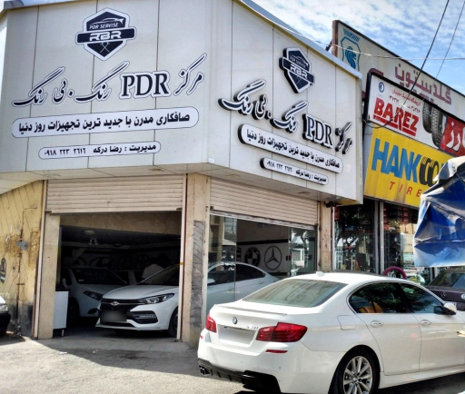 مرکز صافکاری PDR رنگ بی رنگ
