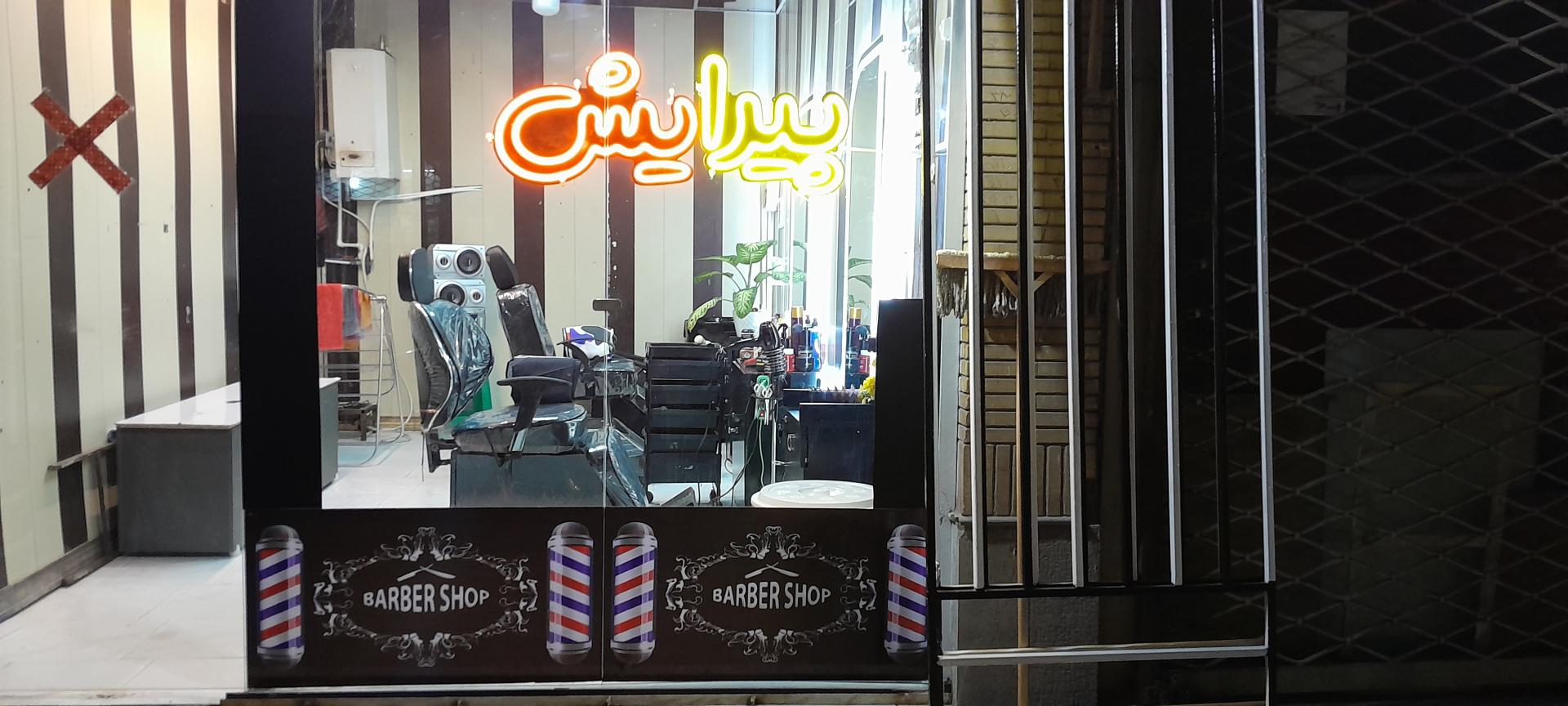 عکس موکده دایان