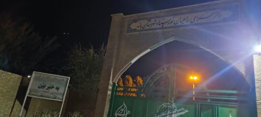 عکس زائرسرای حاج قاسم نصراللهی