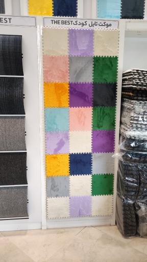 عکس شرکت گامان تزیین جاوید