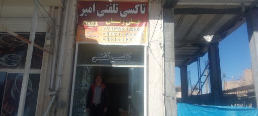 عکس تاکسی تلفنی امیر خان زنیان