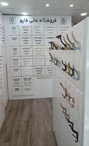 عکس دستگیره‌ی عالی قاپو