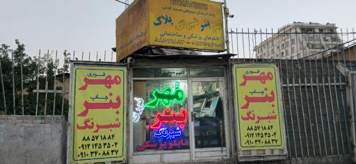 عکس خدمات تبلیغاتی واحد قدس