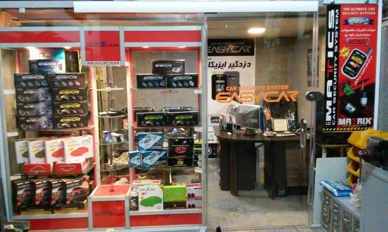 عکس دزدگیر ایمن رو