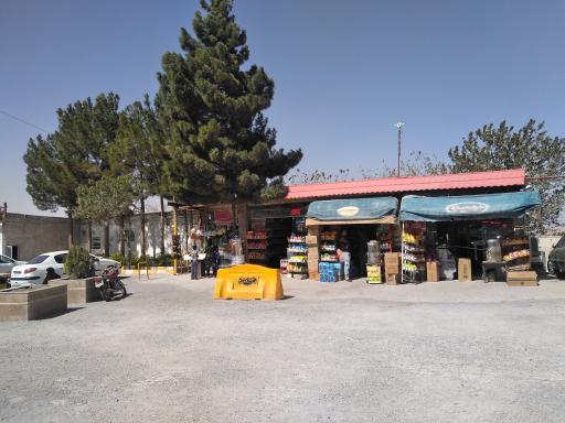 عکس سوپر مارکت