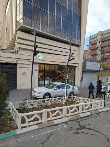 عکس شیرینی فروشی مطلب‌ زاده