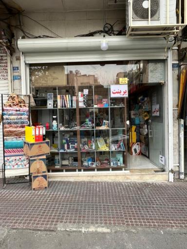 عکس کالای تحریر دریاباری