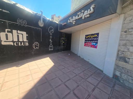 عکس گیم نت پارت