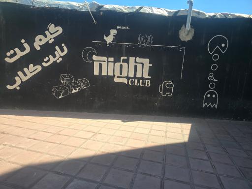 عکس گیم نت پارت
