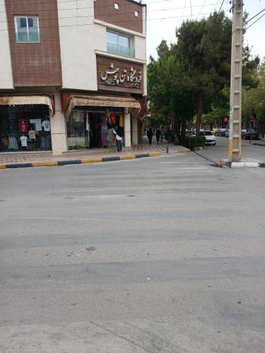 عکس فروشگاه تن‌پوش