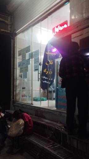 عکس خودپرداز بانک دی