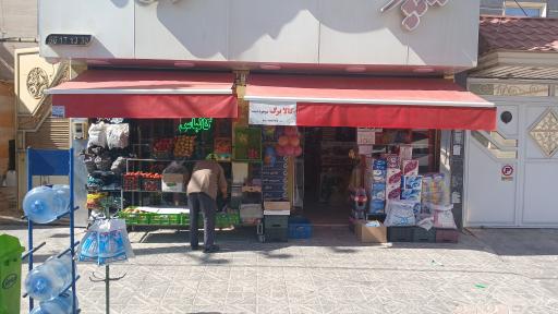 عکس هایپر مارکت مطهری