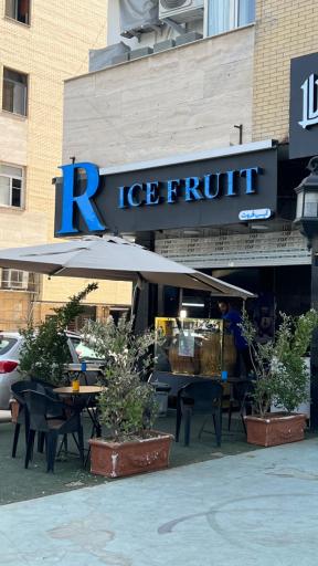 عکس آیس فروت